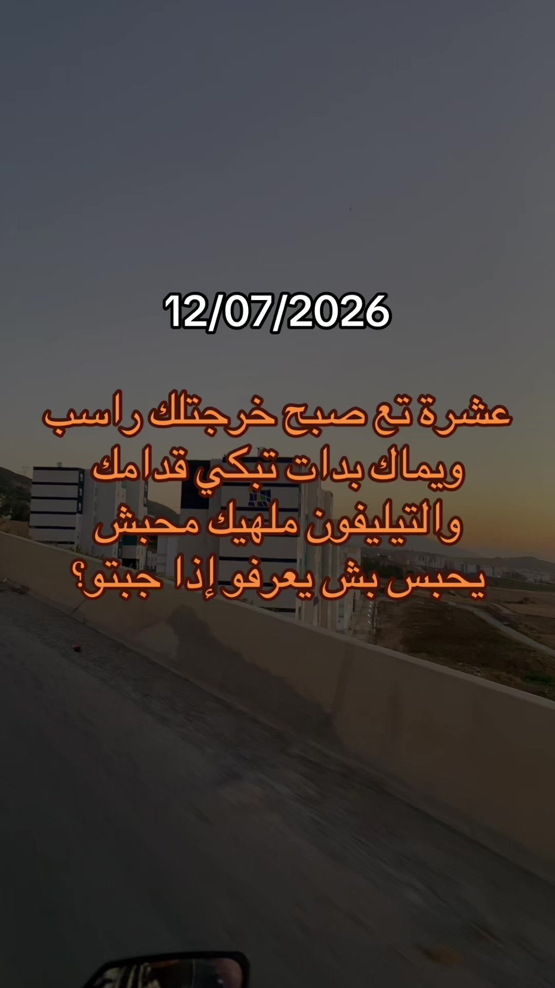 @abdou__sch❤️🩹