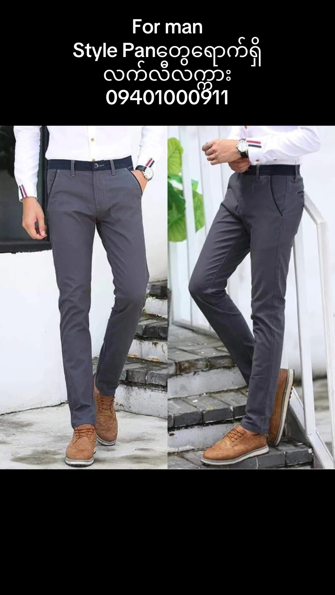 @NewStyleFashion-လက်လီ/လက္ကား