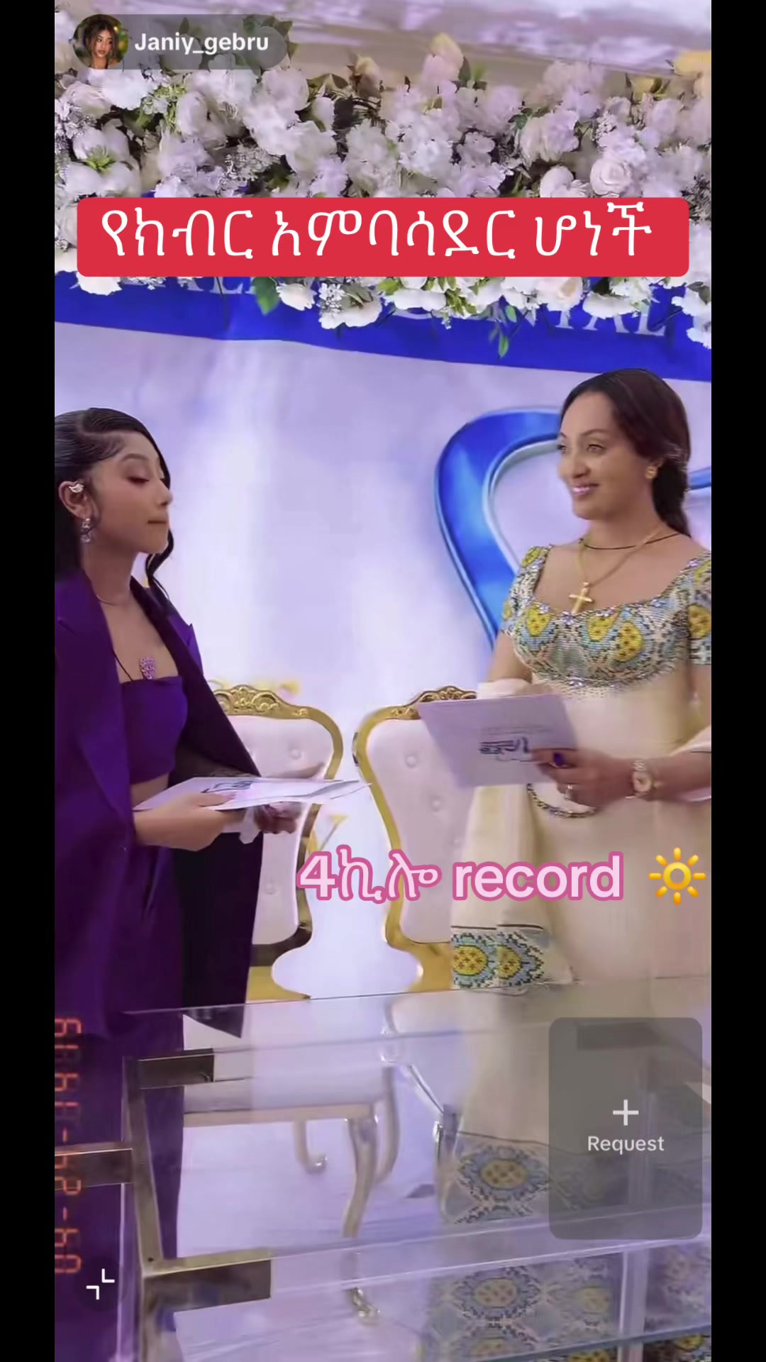 @አራት ኪሎ record 🔆