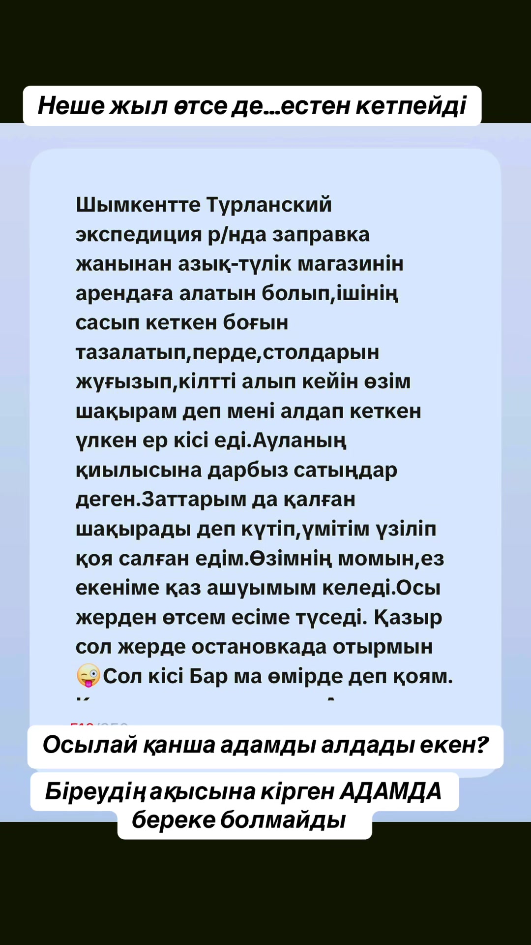 @Р.И.М