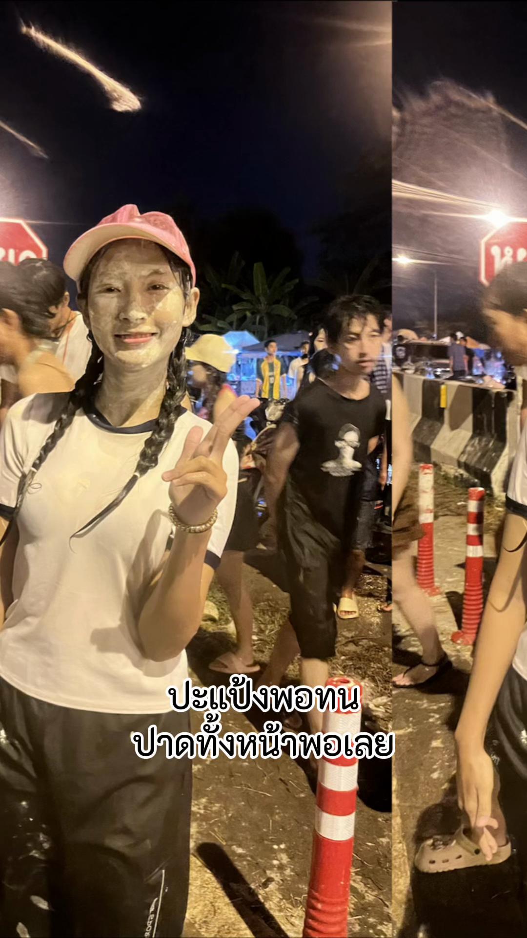 @🐼ᰔᩚ แบมบู メ🦖