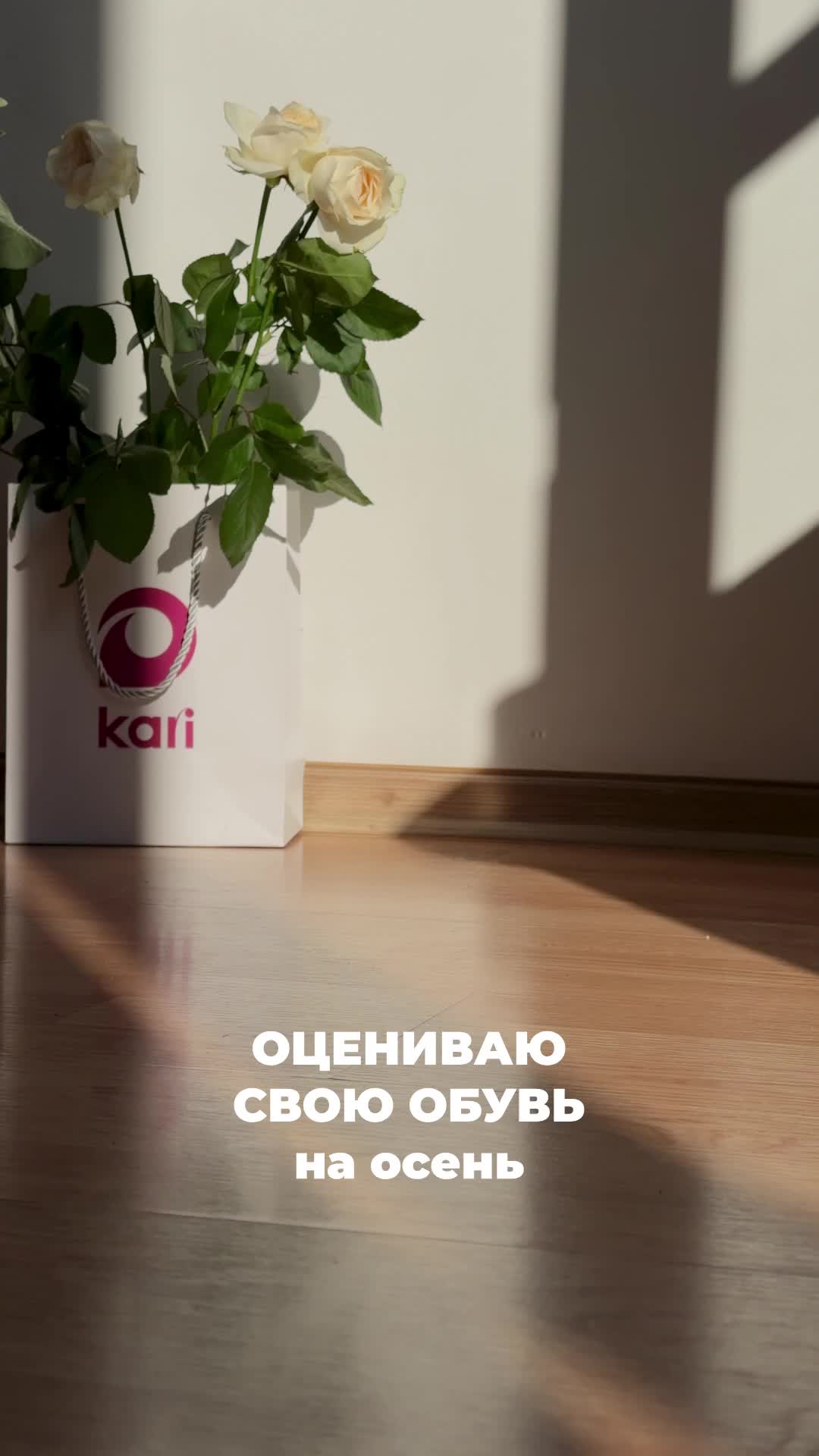 @nahodki_natali