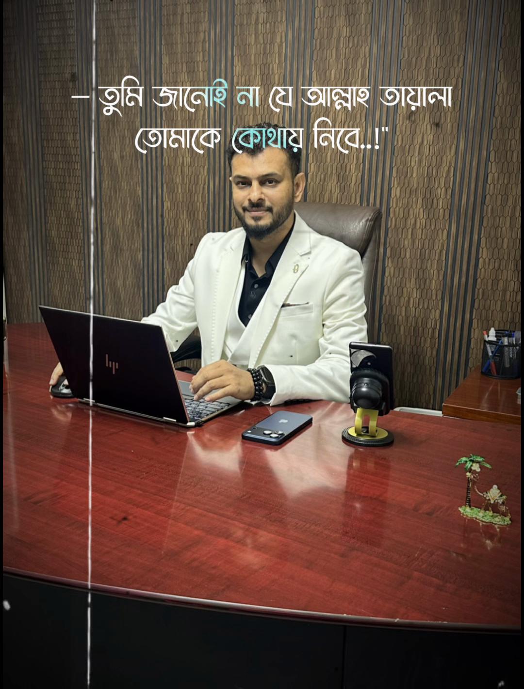 @Sirajul Azad 🇧🇩🇨🇳🇦🇪