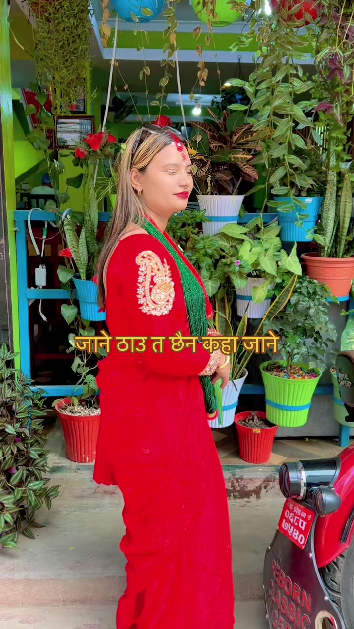 @कबिता tiktok भाईरल गेष्ट हाउस