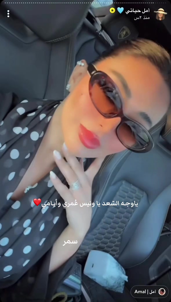 @سمر فانز أمل