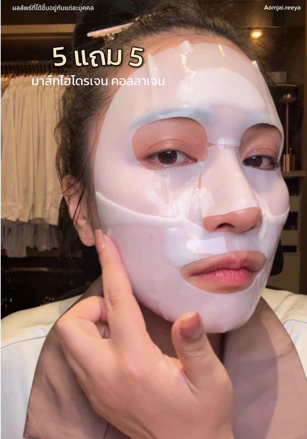 @Aomjai.reeya