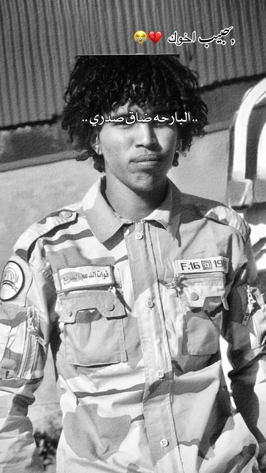 @خالد || 𝐊𝐇𝐀𝐋𝐄𝐃🎧💛