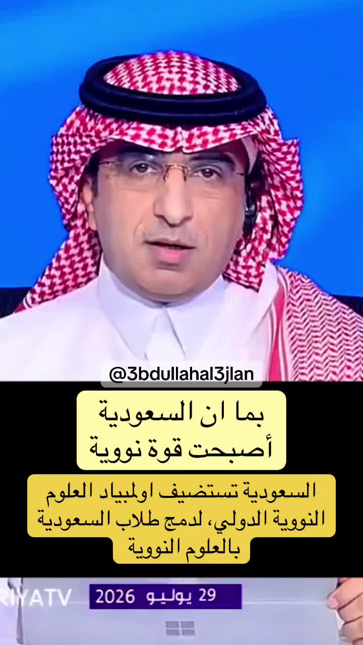 @عبدالله عجلان | Abdullah