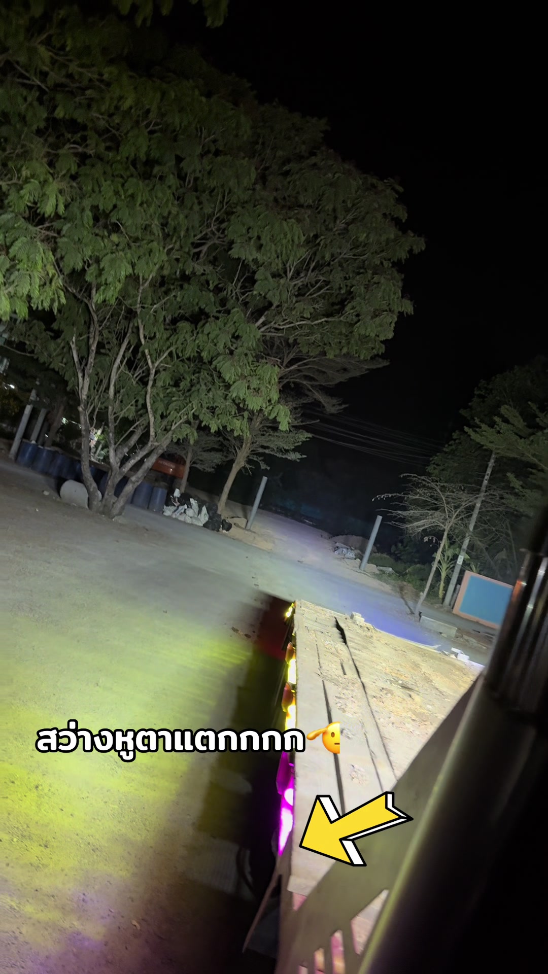 @วิน แมคโคร🥰⚒️