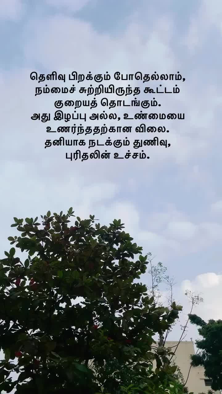 @(っ◔◡◔)っ &hearts; Sureshkumar &hearts;