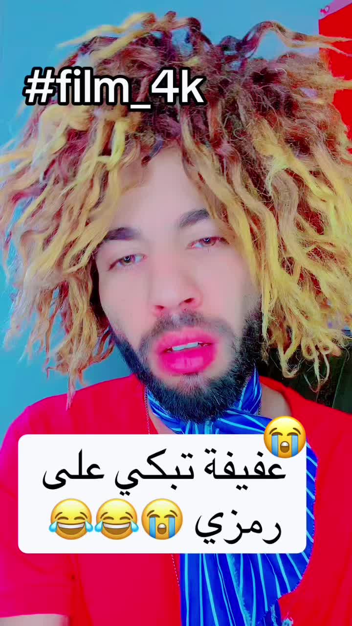 @الملك 🤴للحفلات والافراح 🦁🤴