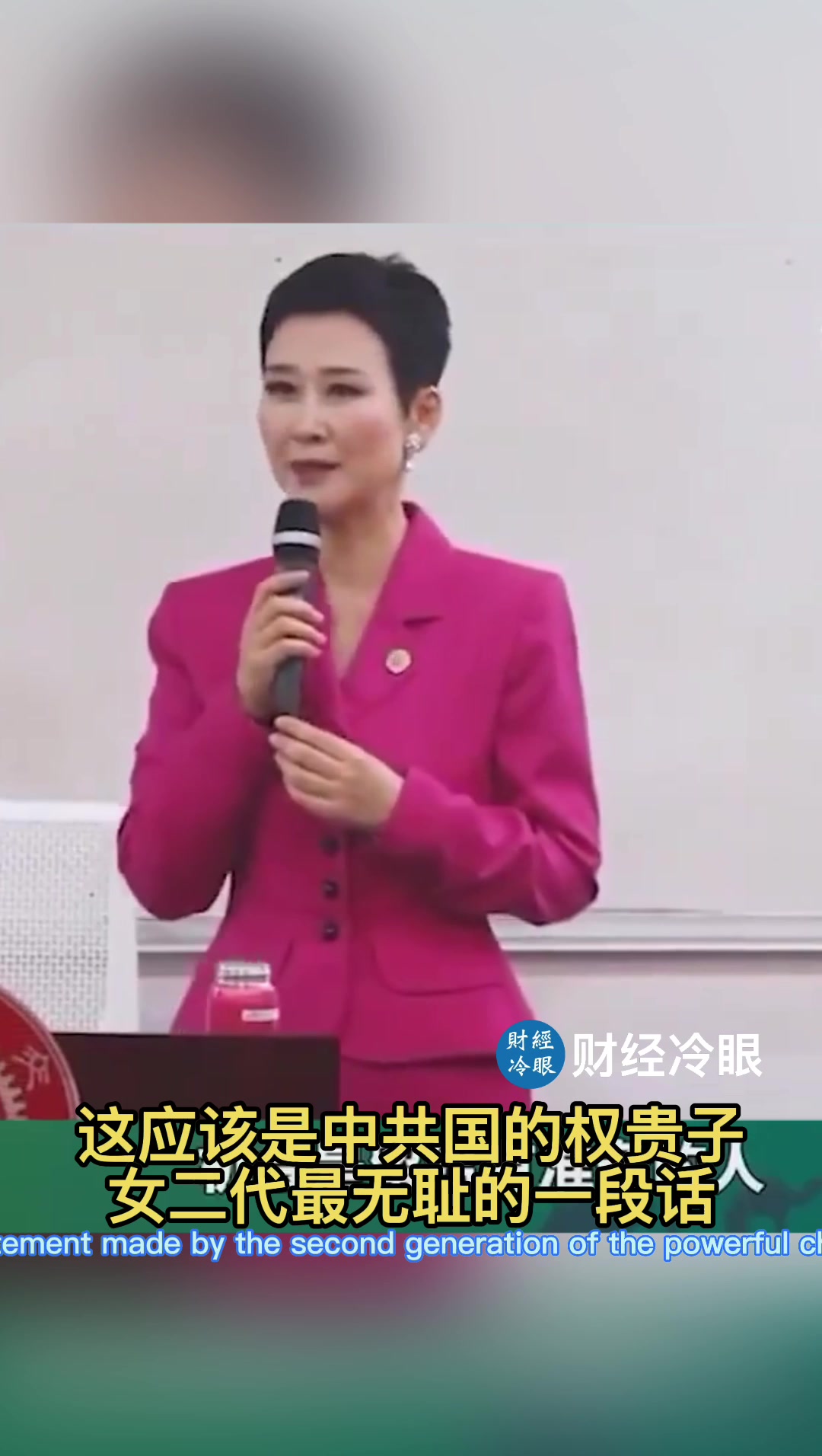 @caijinglengyan