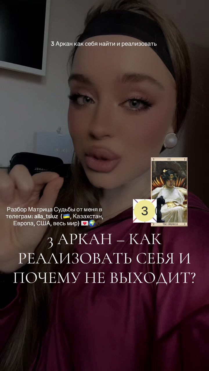 @девушка с матрицы