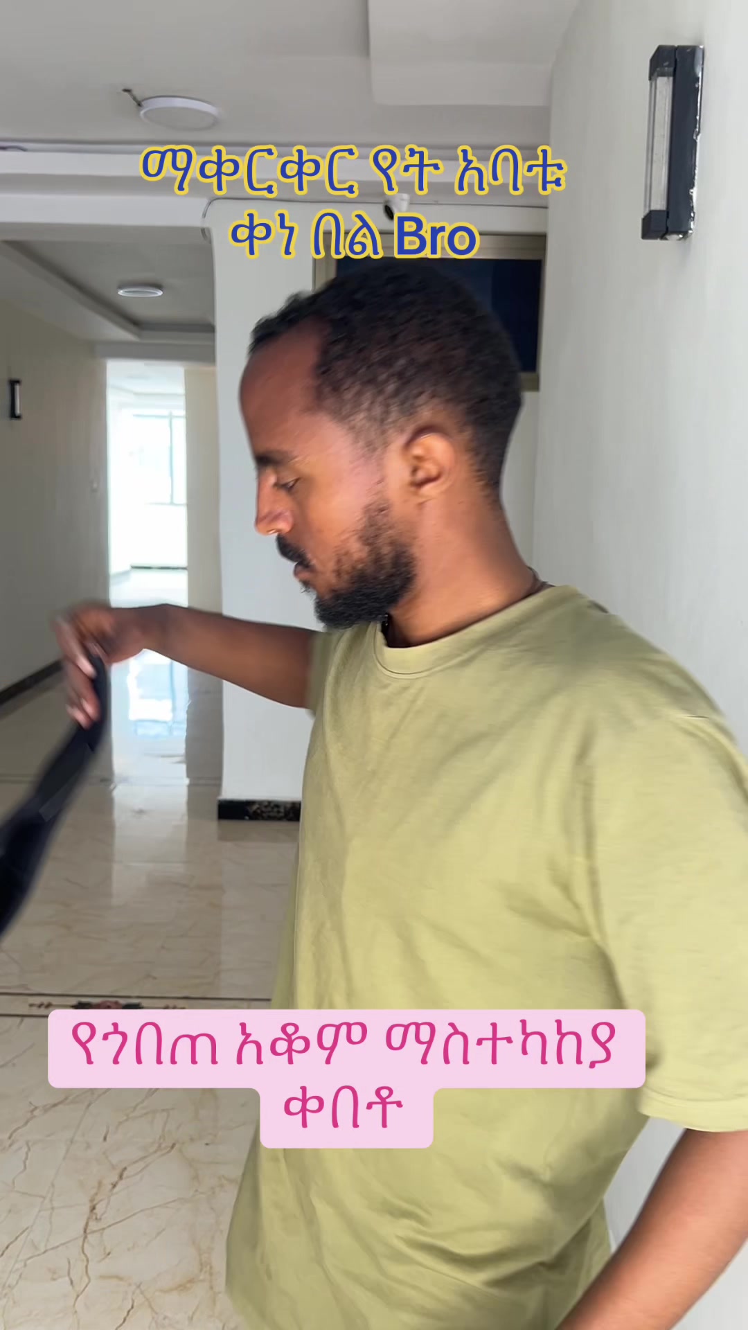@ንስር online market