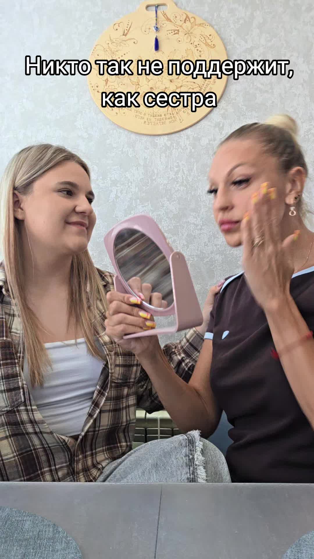 @Александра Левина