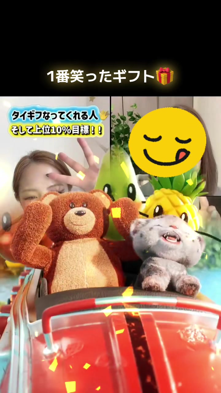 @9/22生誕🎂🎉なつみん🐣