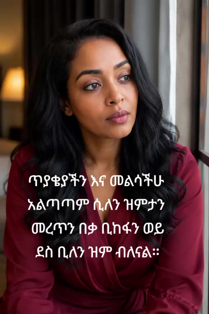 @እድል