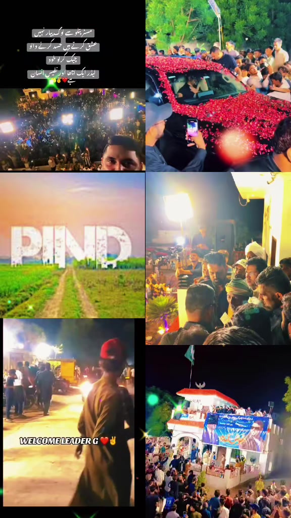 @PIND NO 1