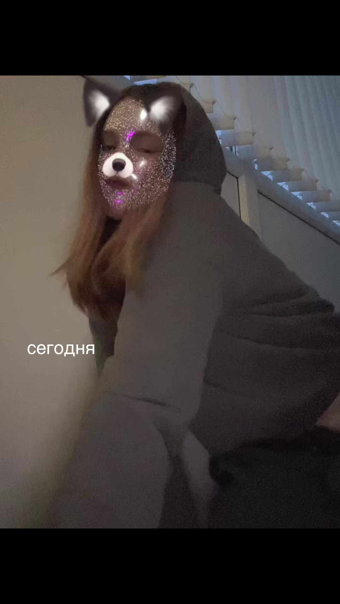 @очнева