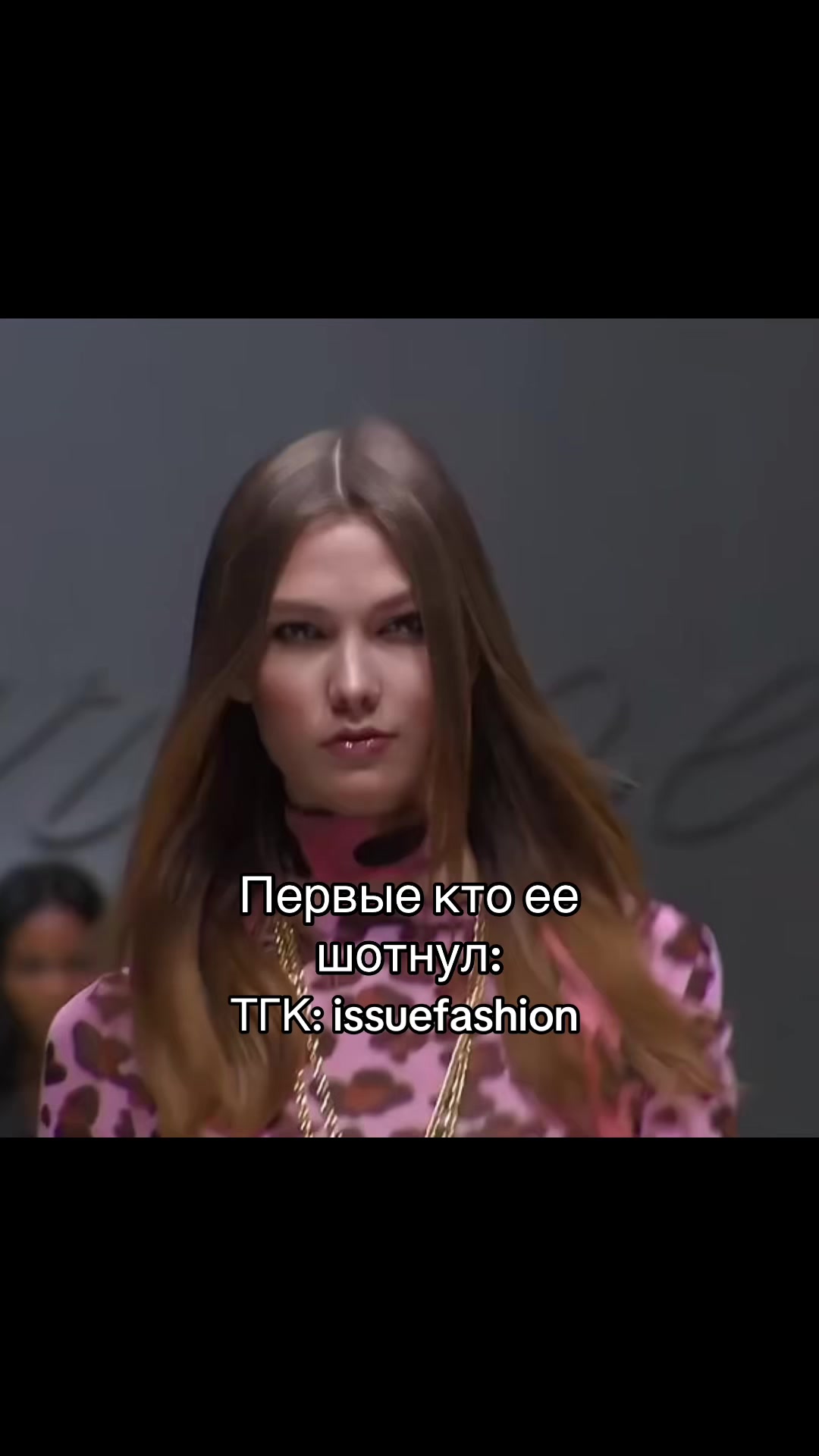 @тгк: issuefashion