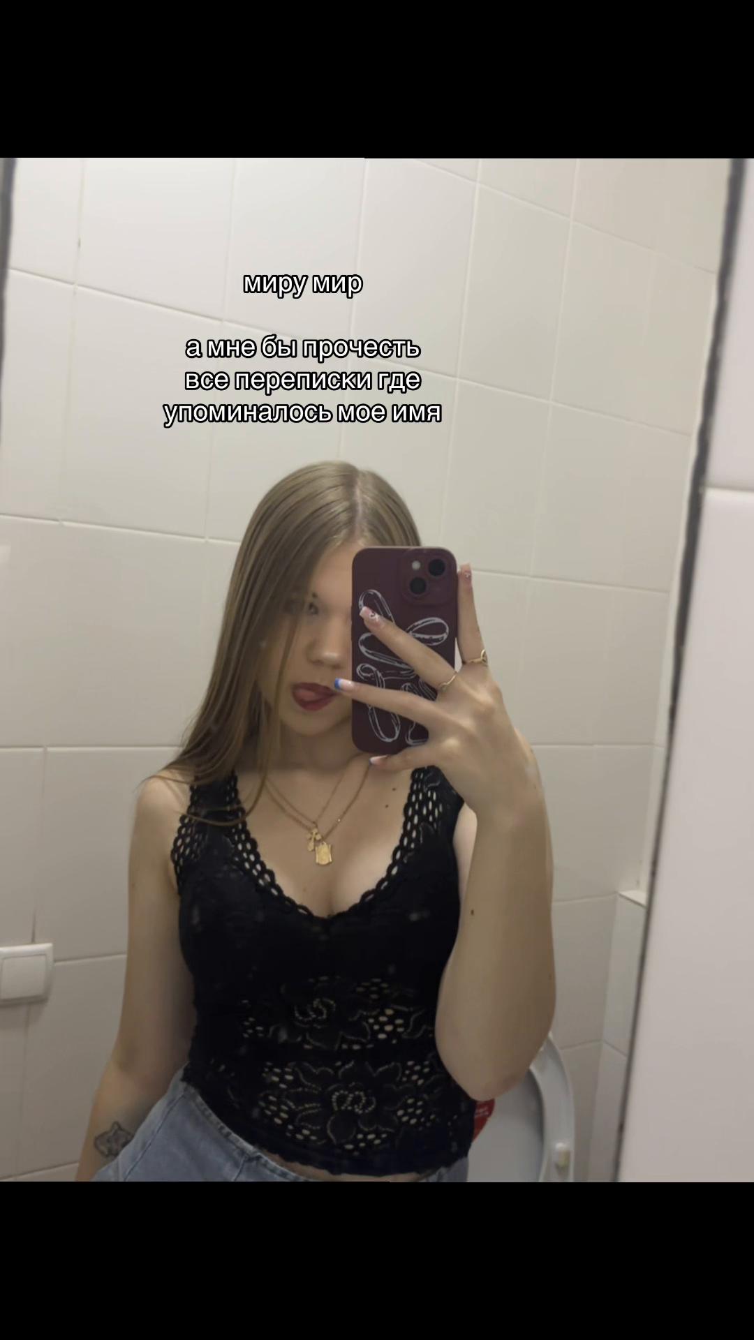@Смурфа 🫦