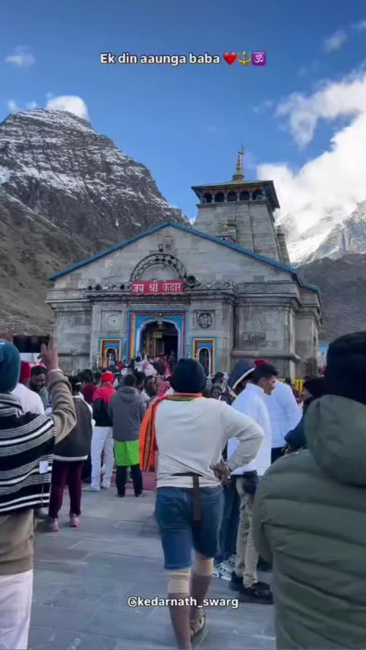 @💗. Mahadev Premi. 🫶🏻