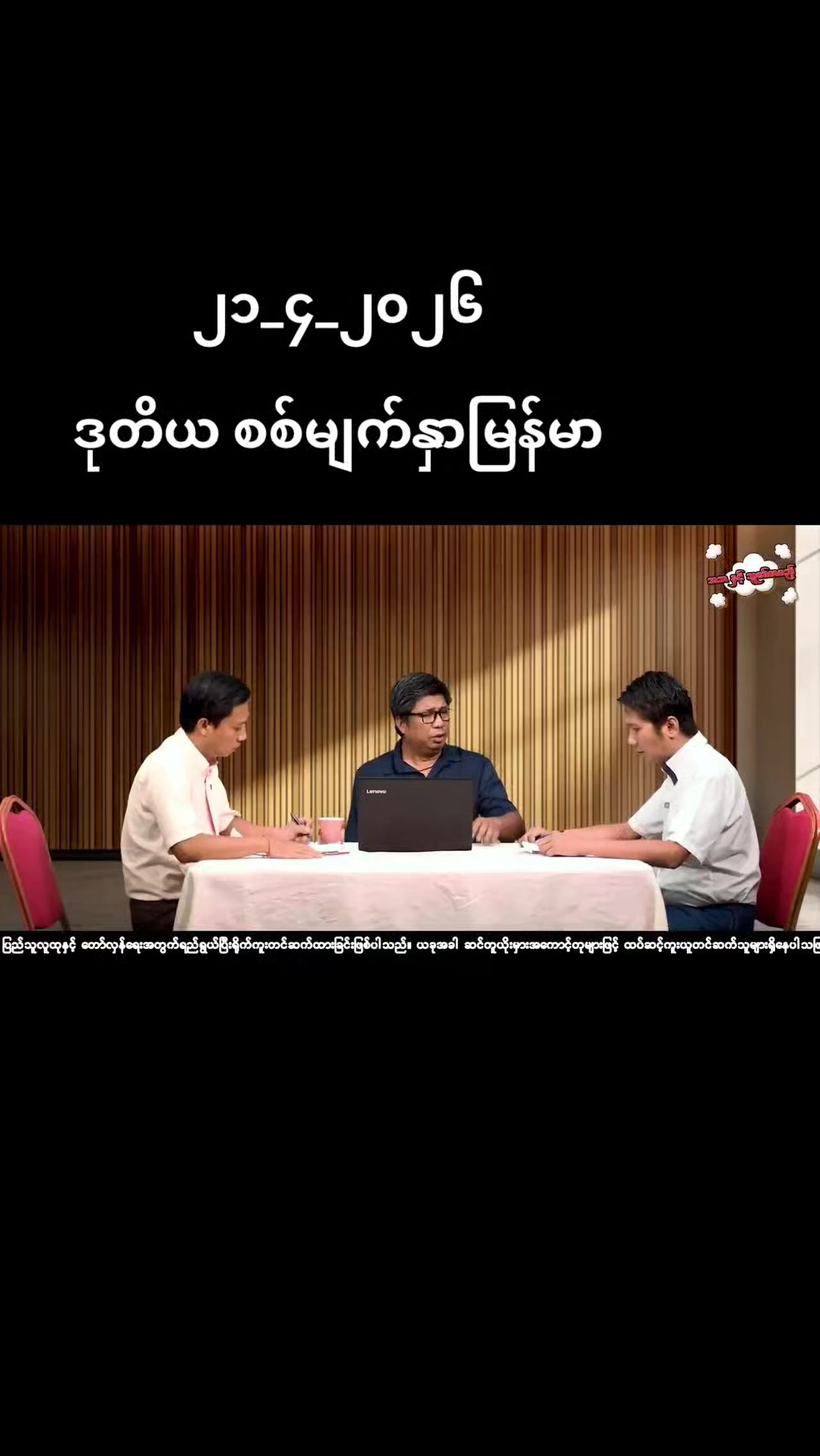 @ktdw.mdy2.official