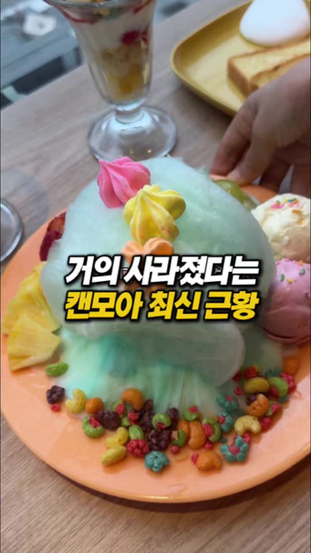 @몰빵