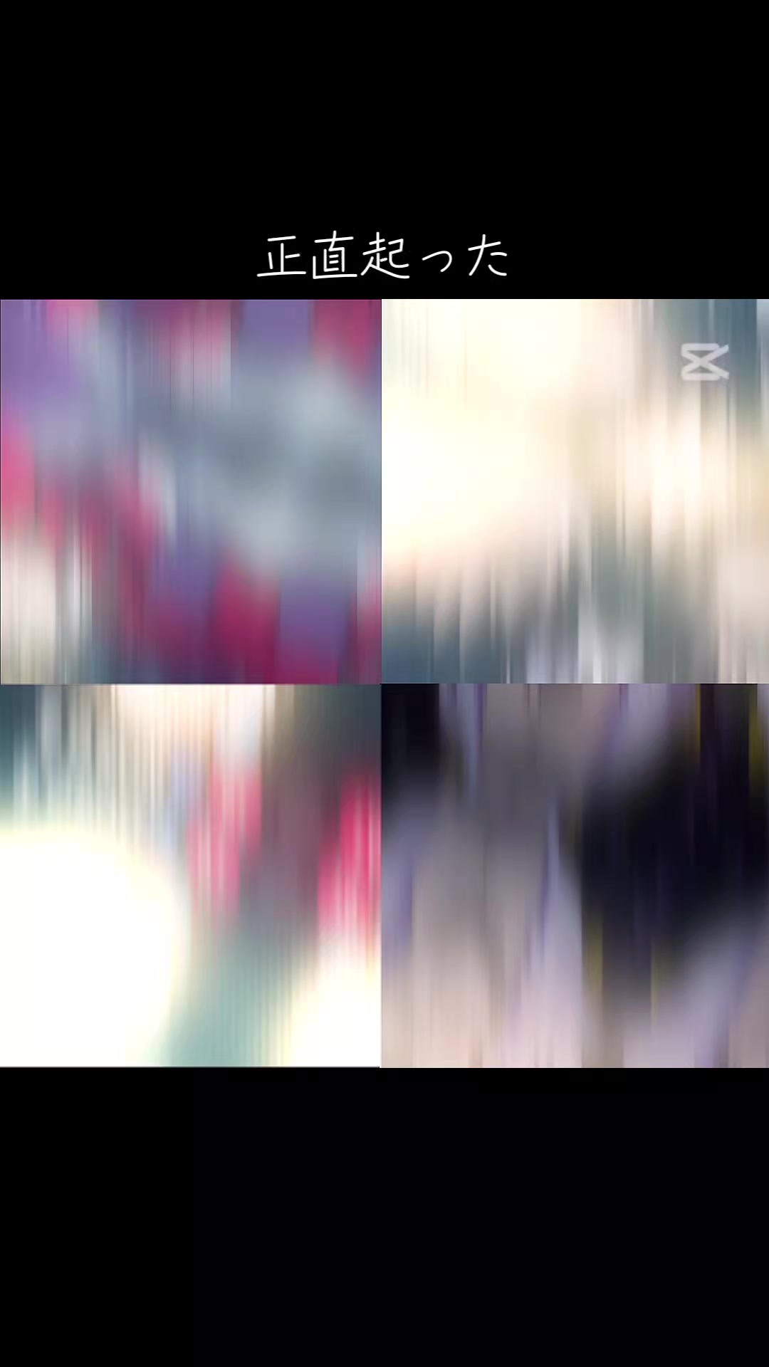 @るる