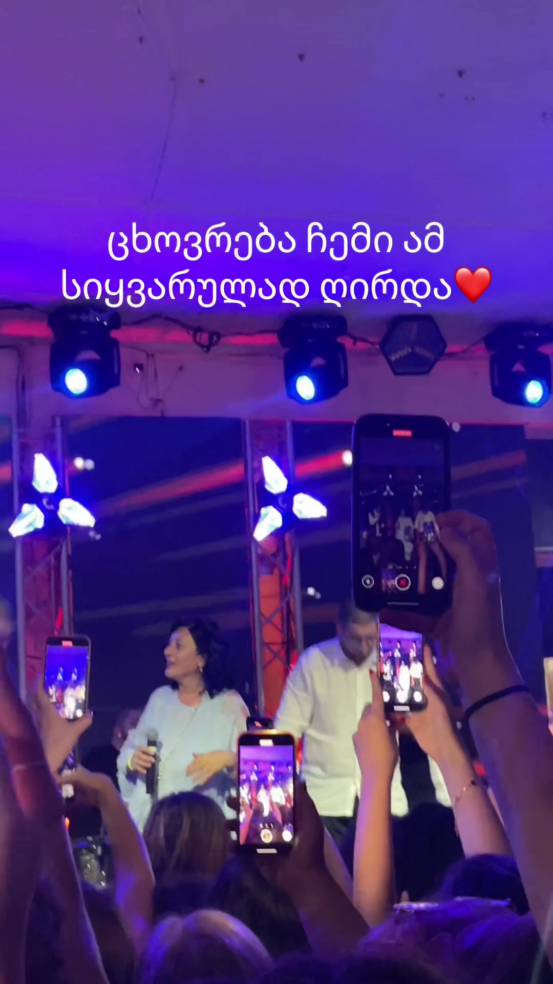 @მ🌙ია
