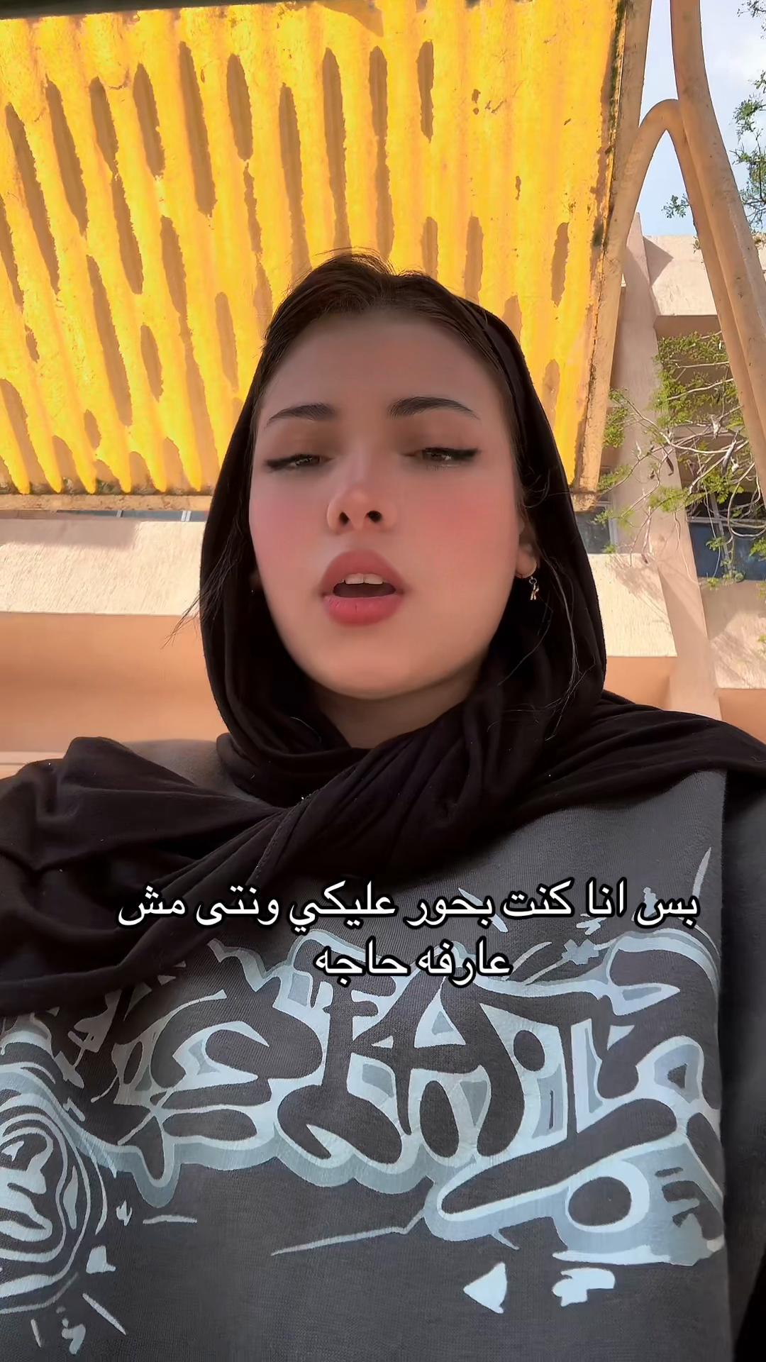 @🧞♀️ــــجونهہ