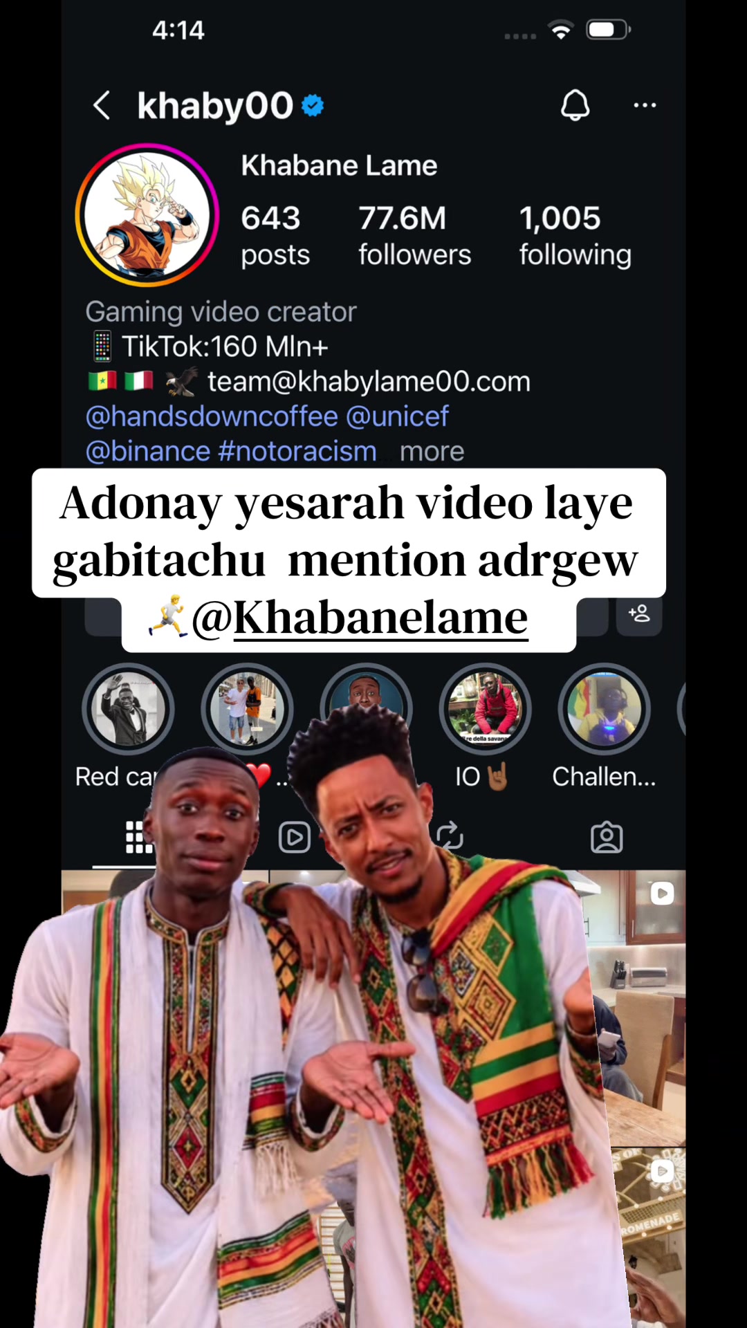 @🦋ሱሴrecord 444