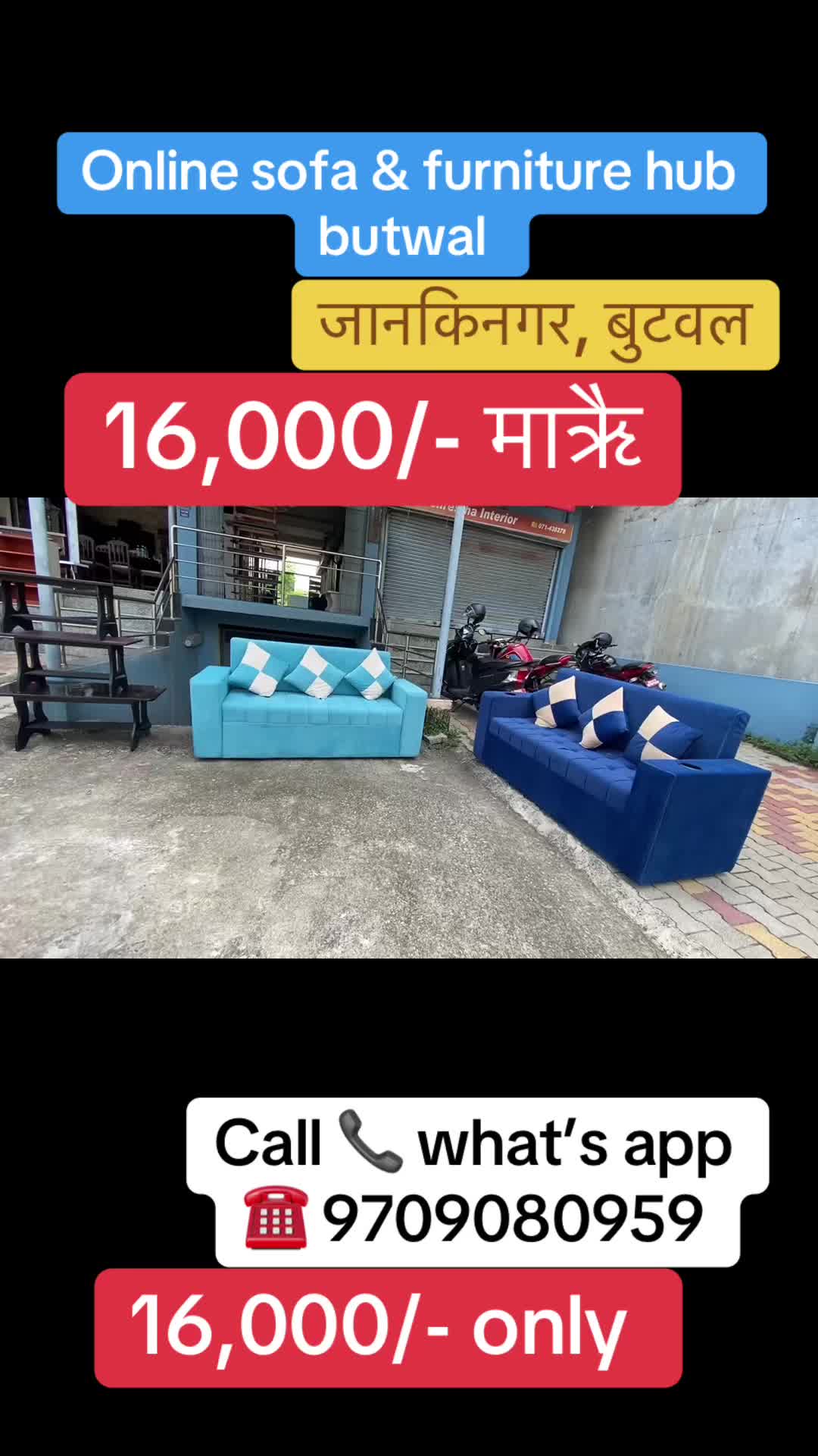 @onlinesofabutwal1