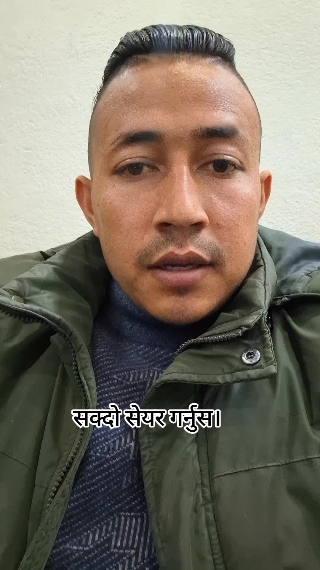 @Journalist Suraj Khadka