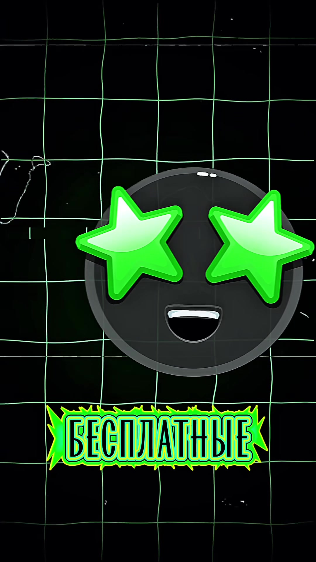 @𝐁𝐨𝐬𝐬𝐆𝐫𝐚𝐦 ⲃ ⲧⲅ-ⲡⲣⲟⲫυⲗⲉ