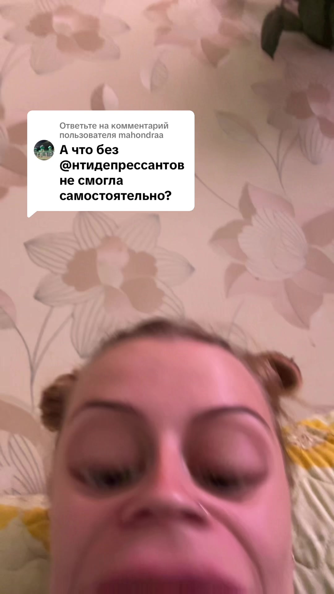 @ТГК: МАРУХАН 🫂