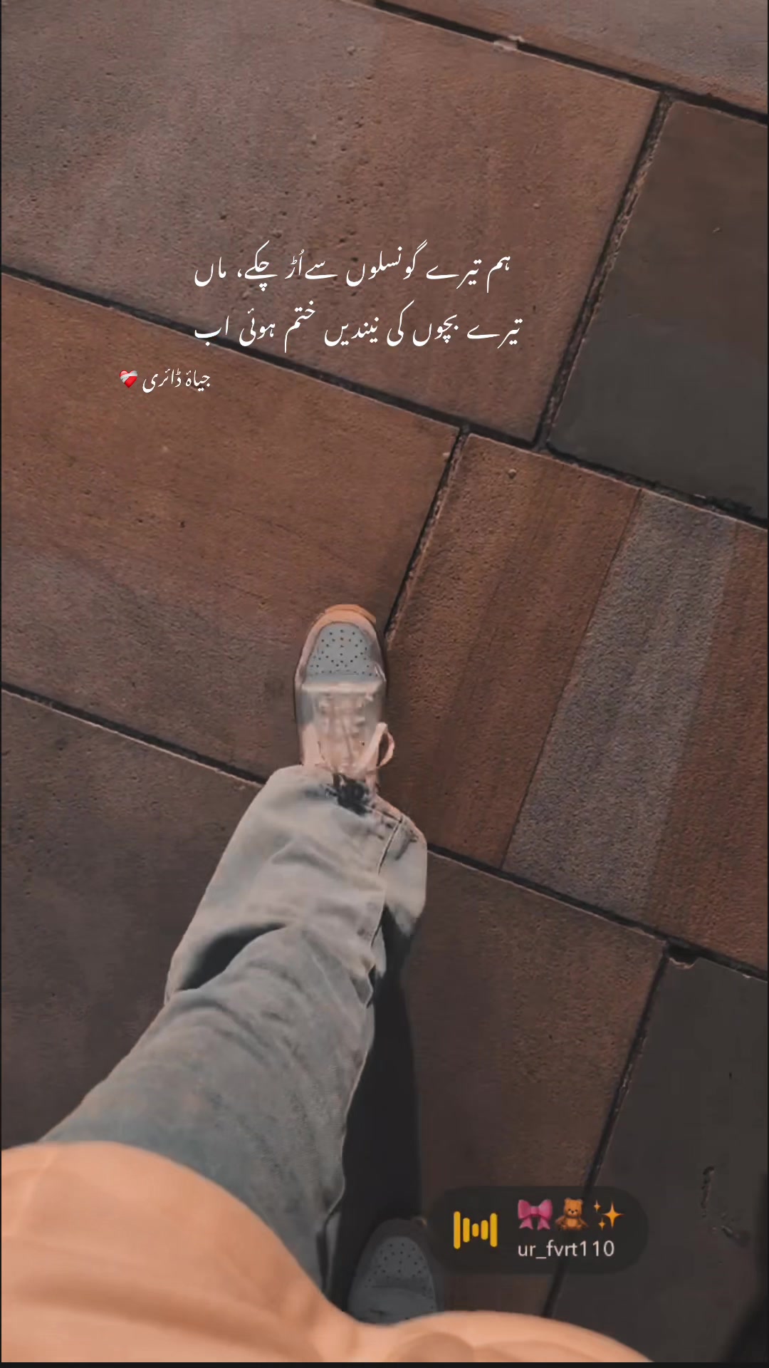 @Jiya&rsquo;s Diary 🇬🇧🧸💭