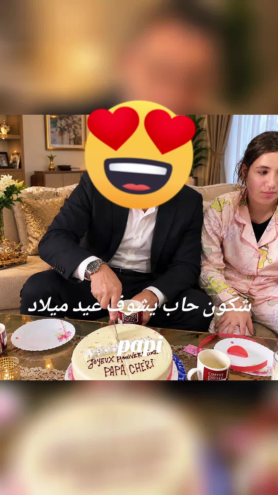 @cherine❣️ Joujou