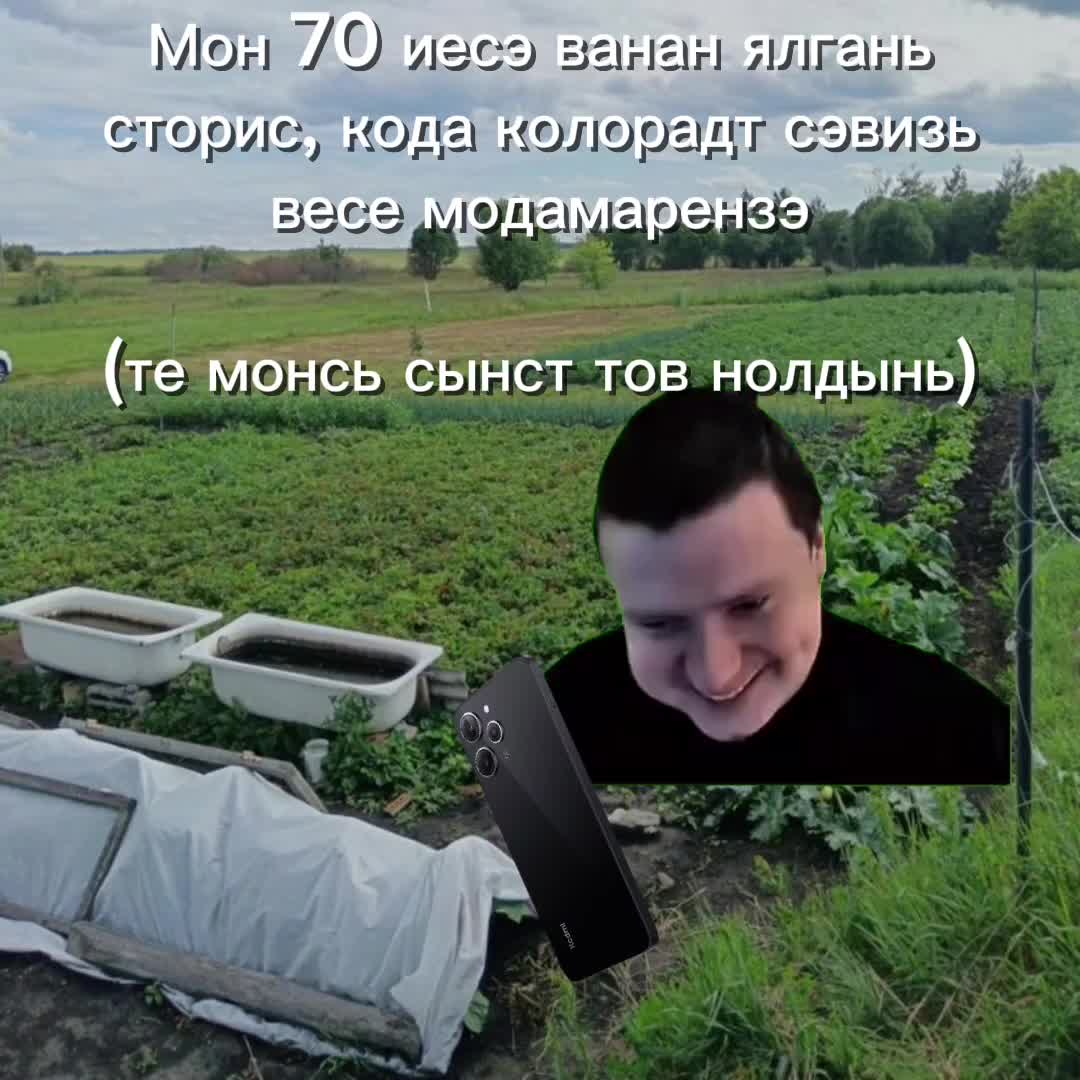 @Чаунзань Серьгя