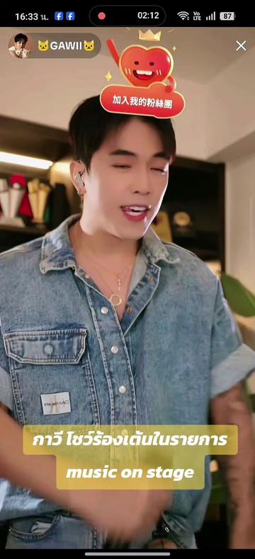 @Juno Rinoa จูโน่ รินัว