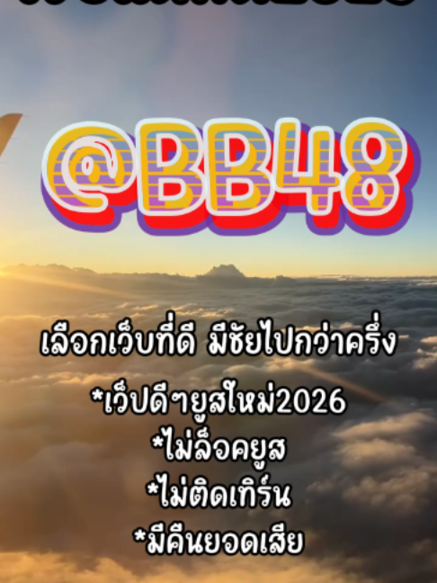 @สลอด