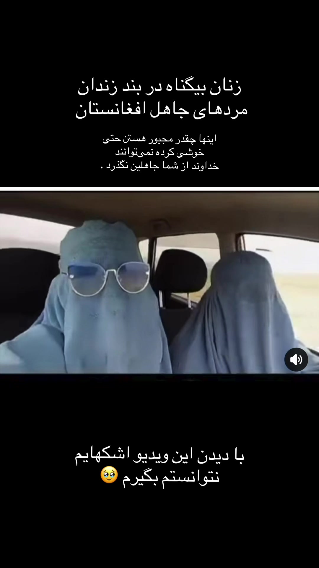 @سپیده