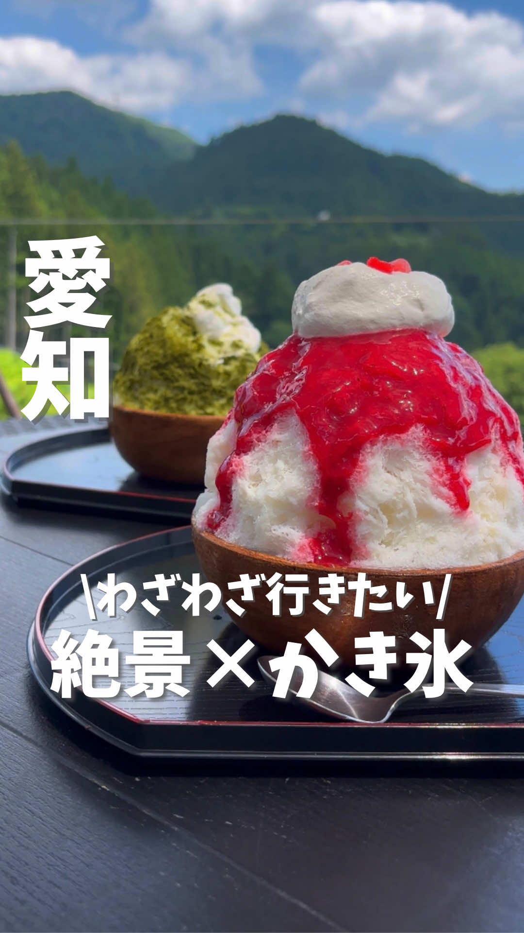 @まつ夫婦 | 名古屋発!夫婦デート&癒し旅