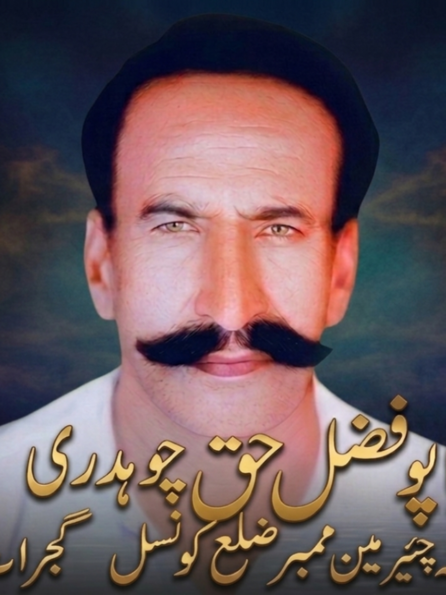 @Ch Saad Gujjar