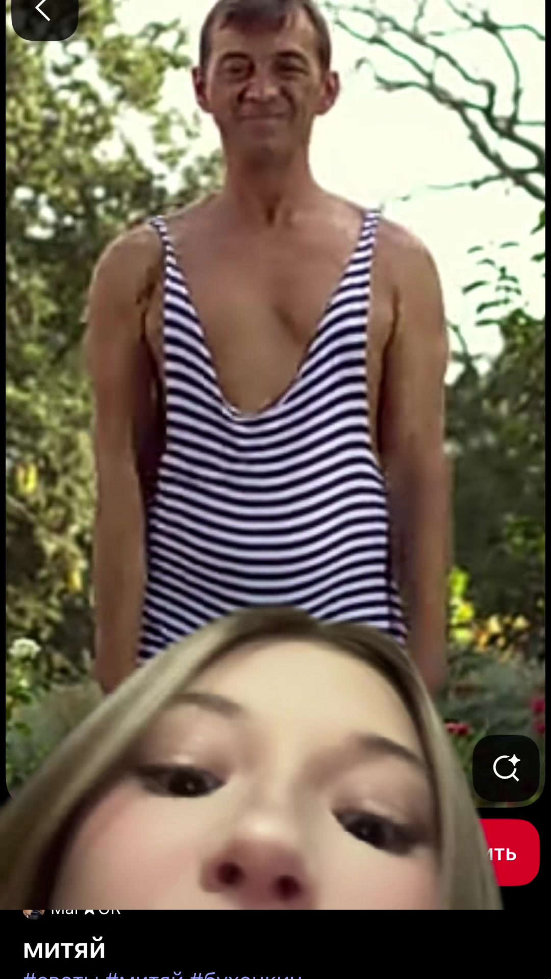 @otrhik