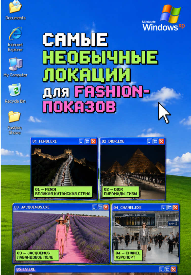 @volodya_sharit.exe