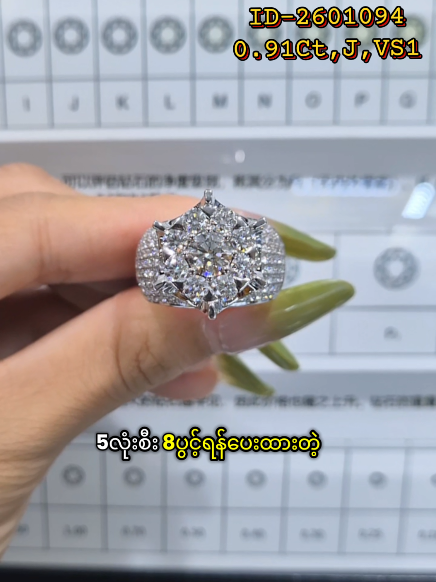 @seinmintameejewellery2
