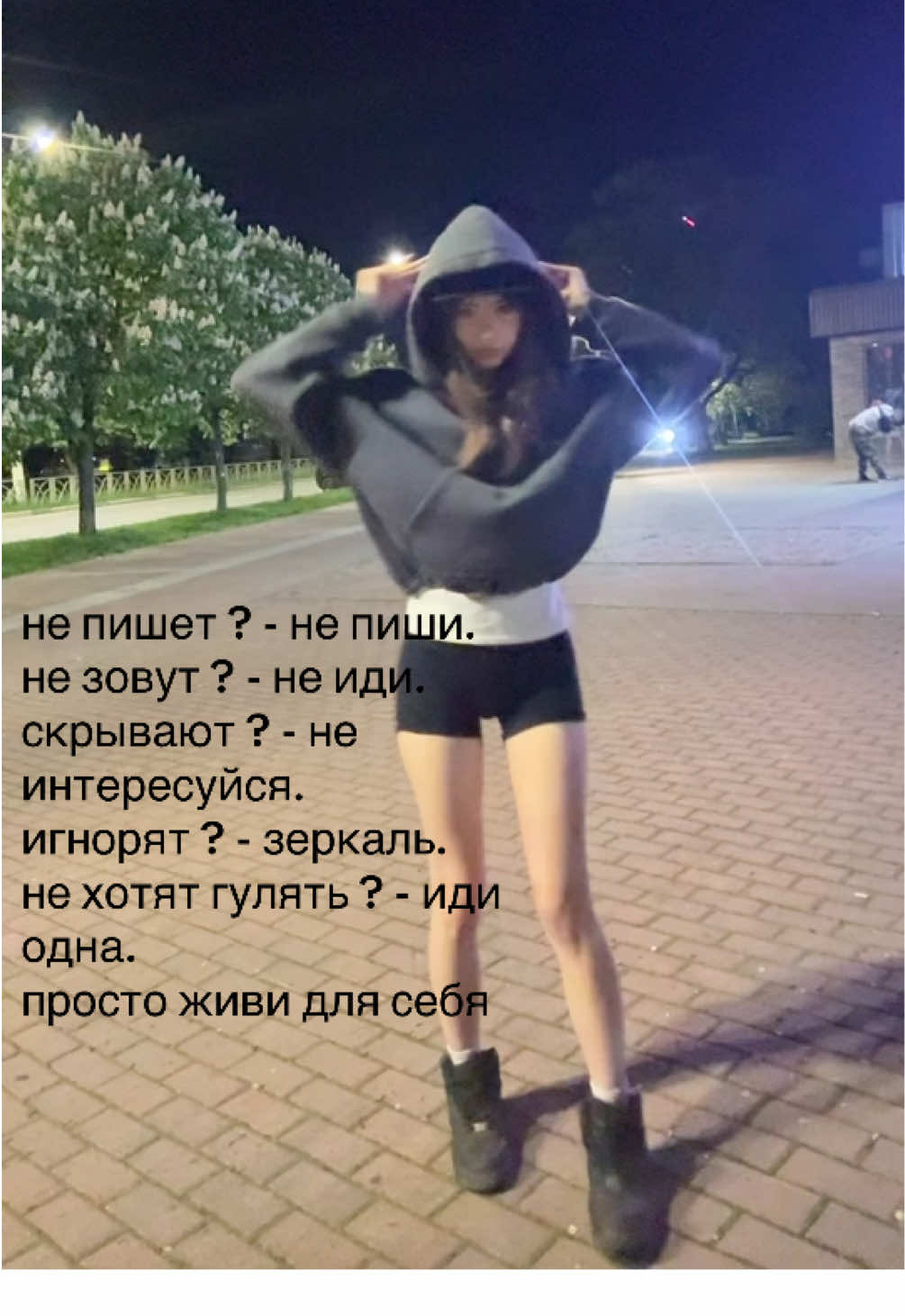 @xanar