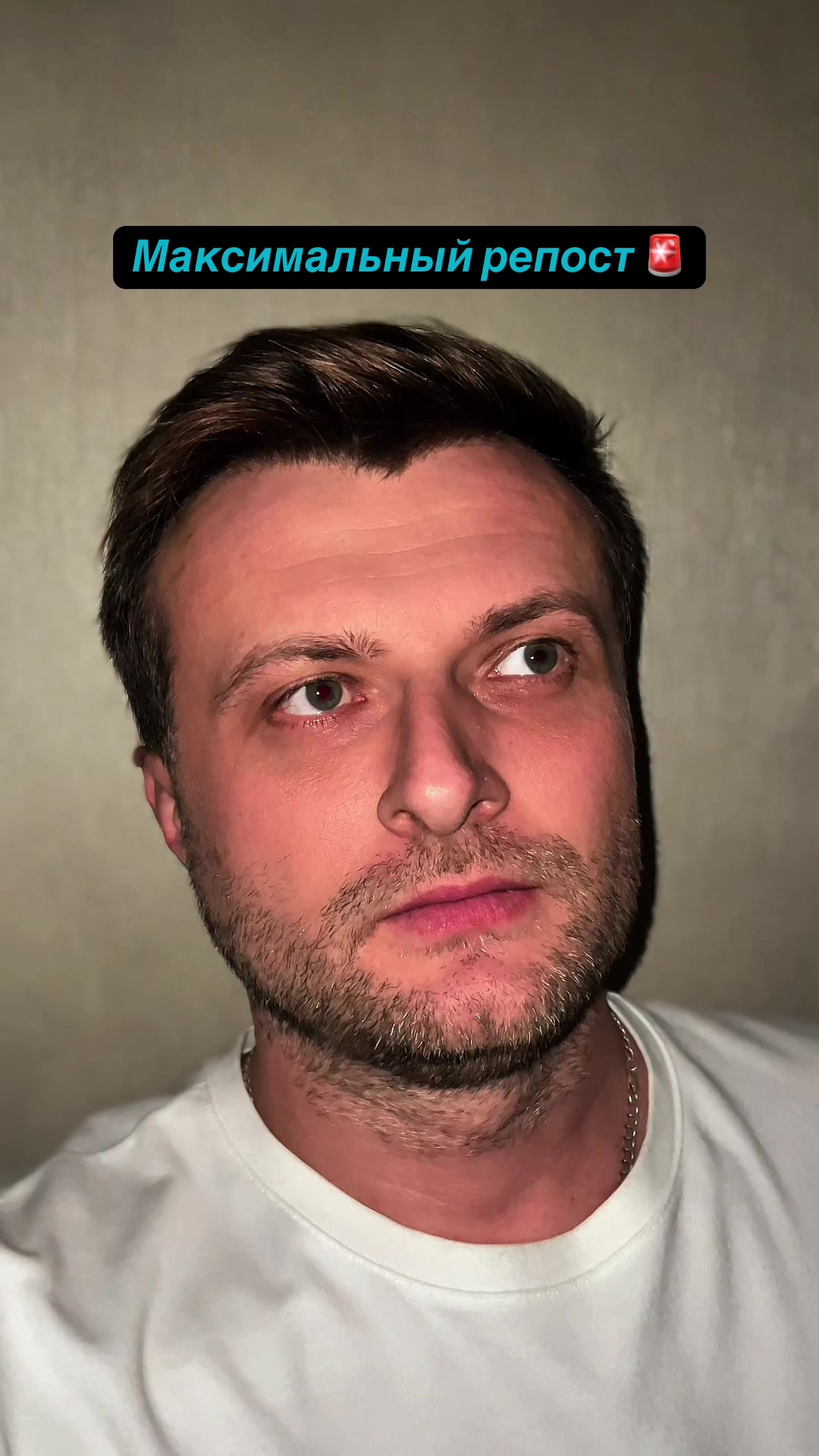 @Тёма Добрый