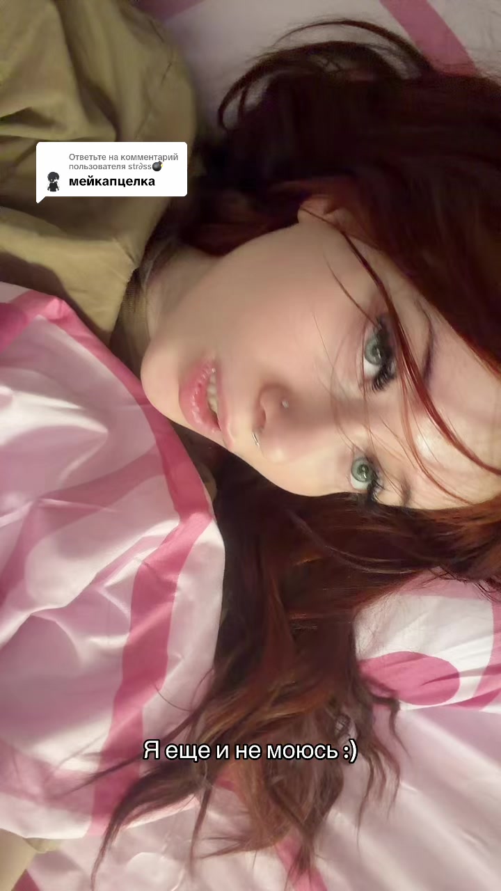 @Твоя мама🐮